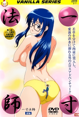 一寸法师1